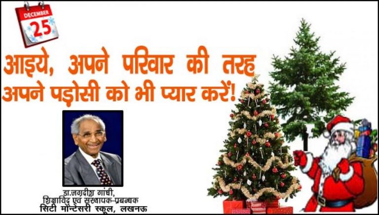 25-dec.