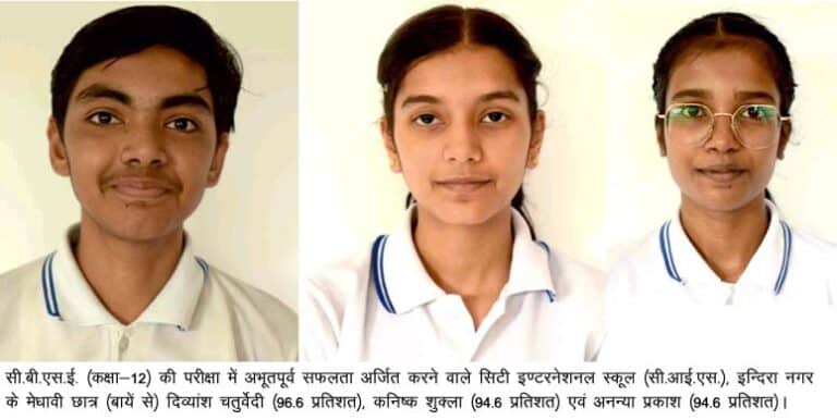 CIS CBSE Class XII toppers