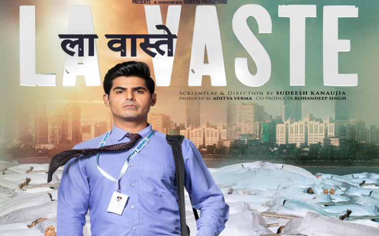 la vaste movie