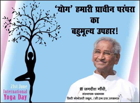 Dr J Gandhi.jpg -2