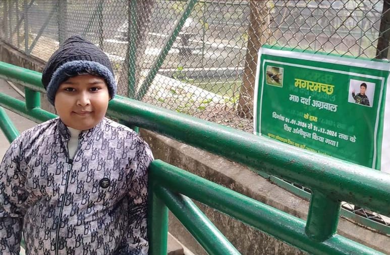 वन्यजीव संरक्षण की अनूठी पहल की सी.एम.एस. छात्र दर्श अग्रवाल ने